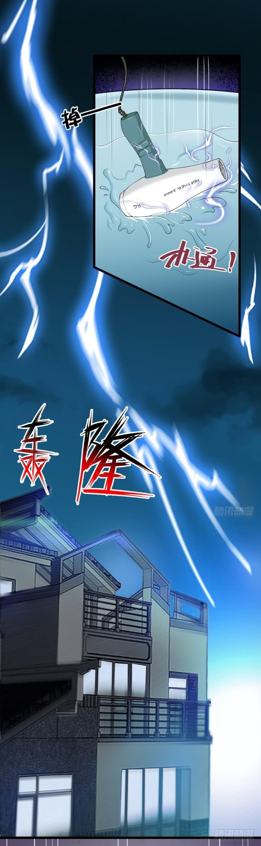 ImmortalNannyDad_E0_B9_80_E0_B8_97_E0_B8_9E_E0_B9_80_E0_B8_81_E0_B8_B4_E0_B8_94_E0_B9_83_E0_B8_AB_E0_B8_A1_E0_B9_88_E0_B8_8 (16).jpg